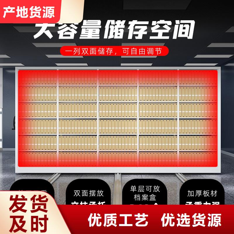 沁陽檔案架手搖式密集柜訂購