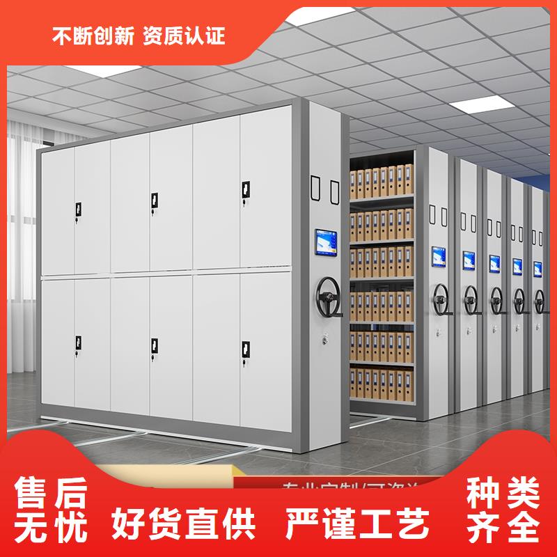 【密集柜】全自动文件柜实力厂家直销