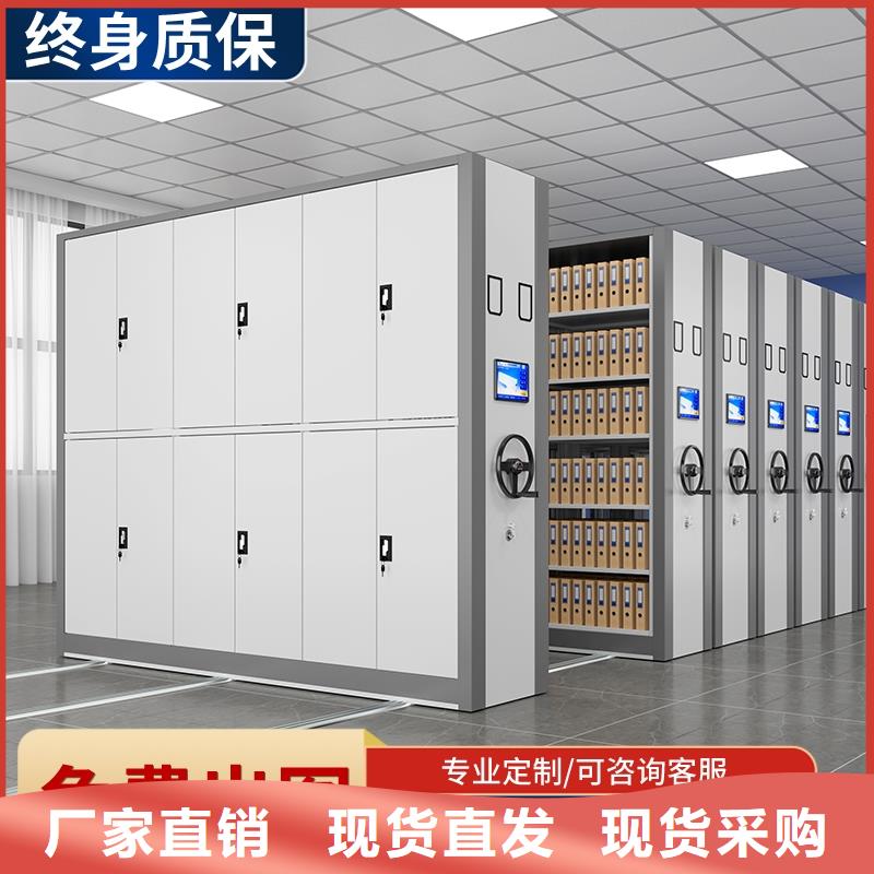 密集柜源頭廠源頭貨