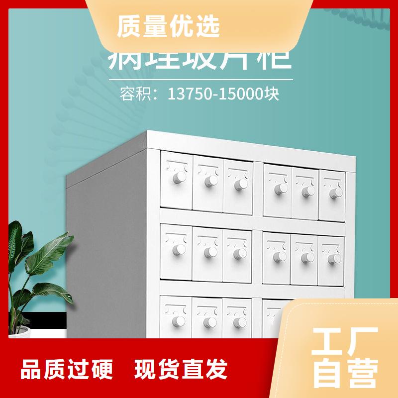 切片柜智能密集柜精選優質材料