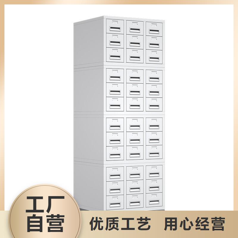西平|汝南|周口|郑州|三门峡|开封|安阳|南阳【 切片柜- 移动档案密集架免费询价】-柜业(驻马店市分公司)
