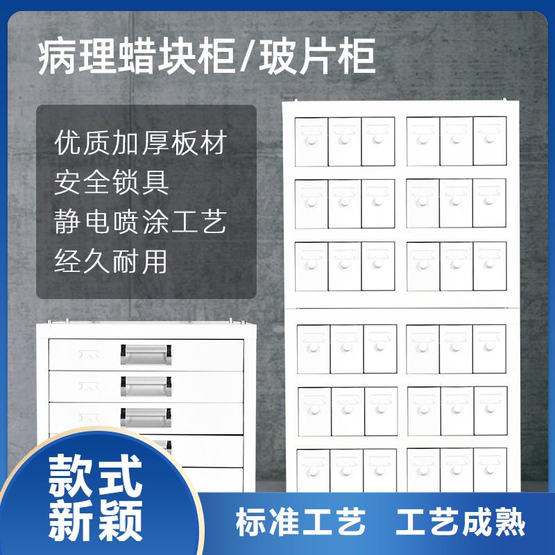 【切片柜資料檔案柜一站式采購方便省心】