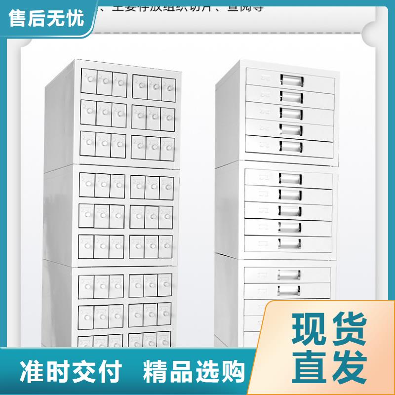 切片柜图书馆配套设施专业信赖厂家