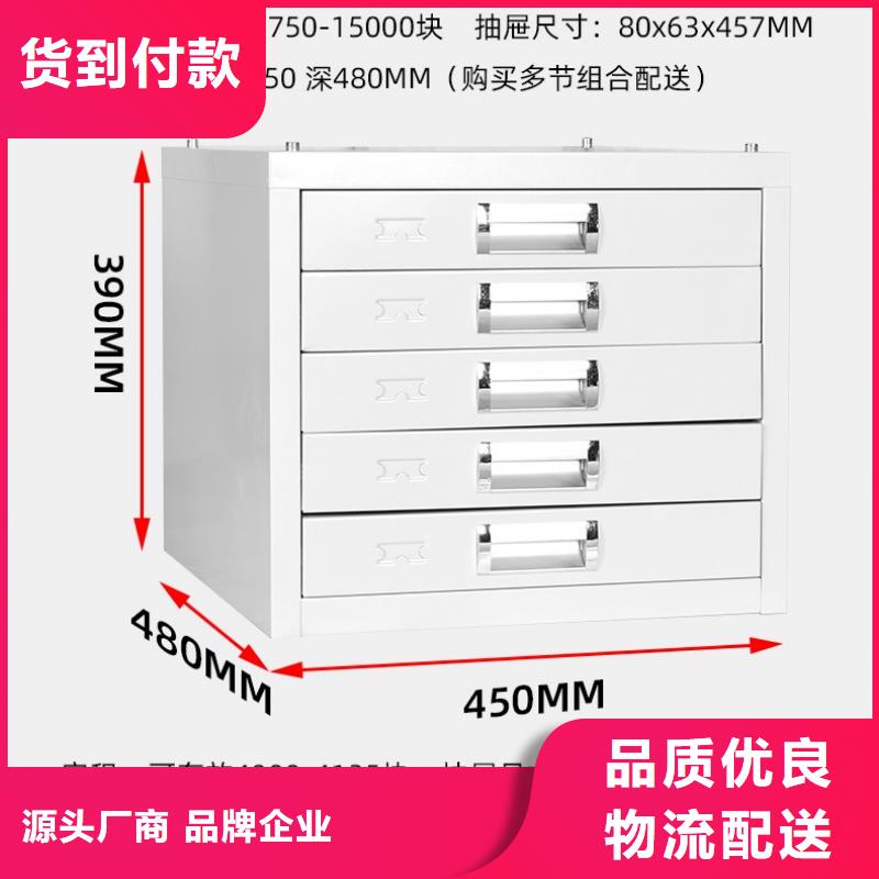 切片柜檔案柜廠家現(xiàn)貨直發(fā)