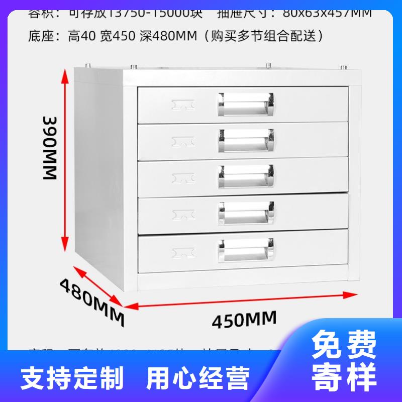 切片柜檔案柜廠家源頭廠家供應(yīng)