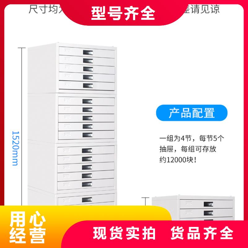 切片柜智能密集柜质量层层把关