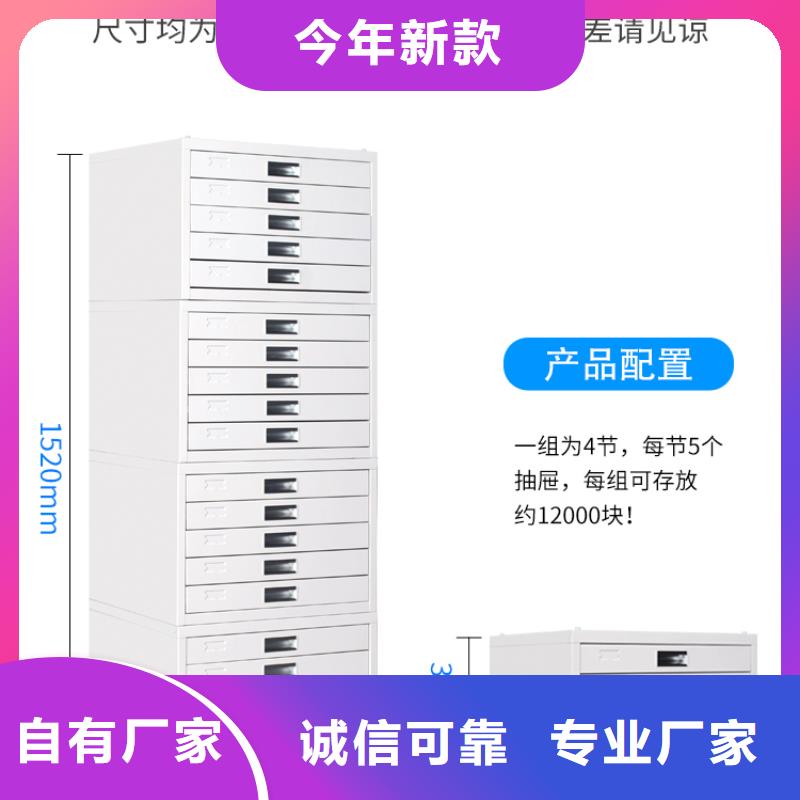 切片柜移动档案密集架多年厂家可靠