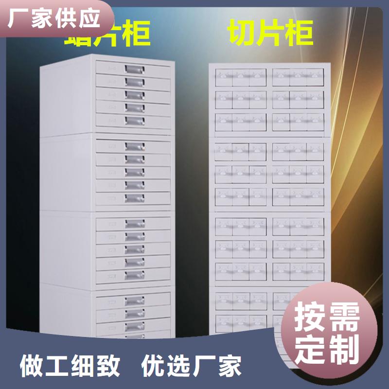 海山街道玻片蠟片柜