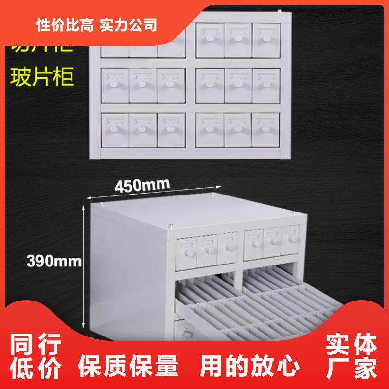 切片柜檔案柜廠家好品質用的放心