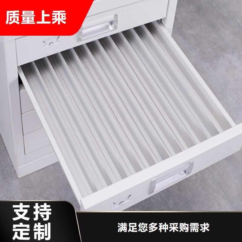 切片柜移動檔案密集架  品質不將就