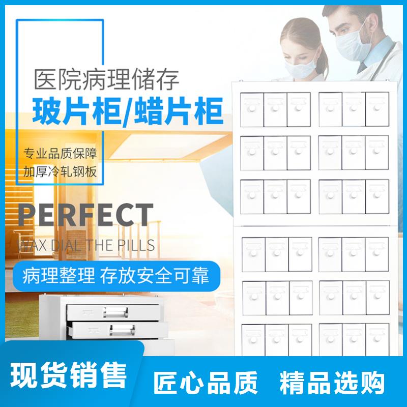 切片柜【智能密集柜】敢與同行比服務(wù)