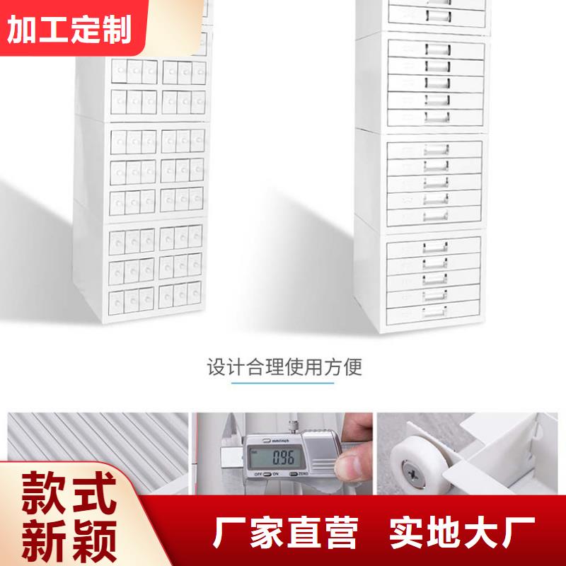蠟片切塊柜