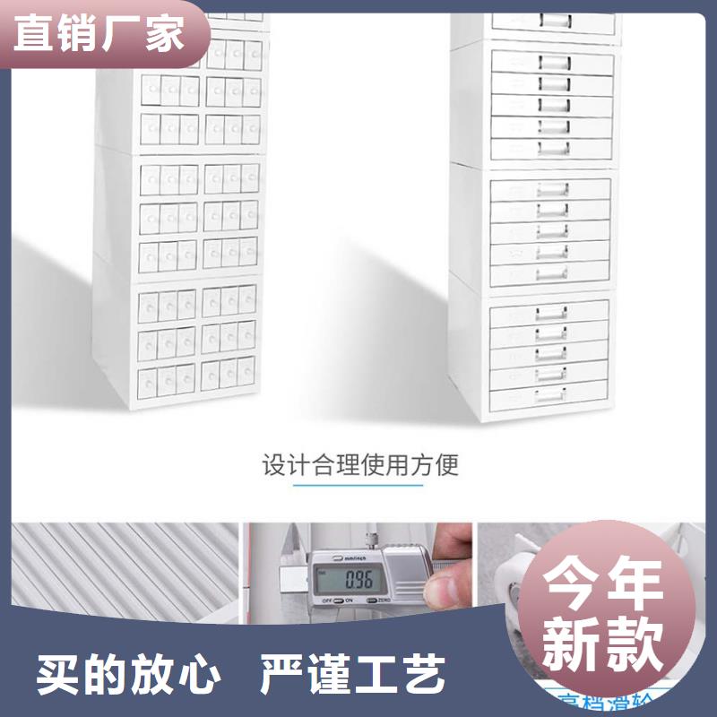 切片柜密集柜优良工艺