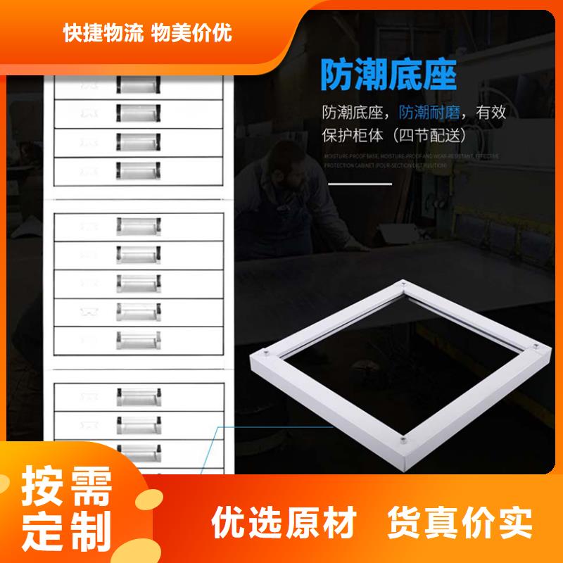 切片柜 档案柜厂家厂家现货供应