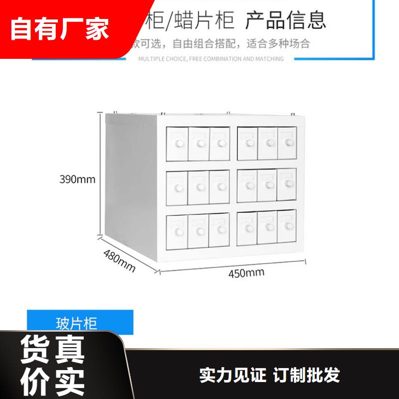 切片柜图书馆配套设施专业信赖厂家