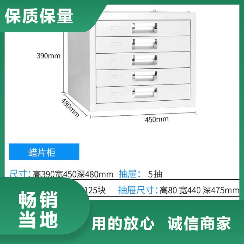 【切片柜資料檔案柜一站式采購方便省心】