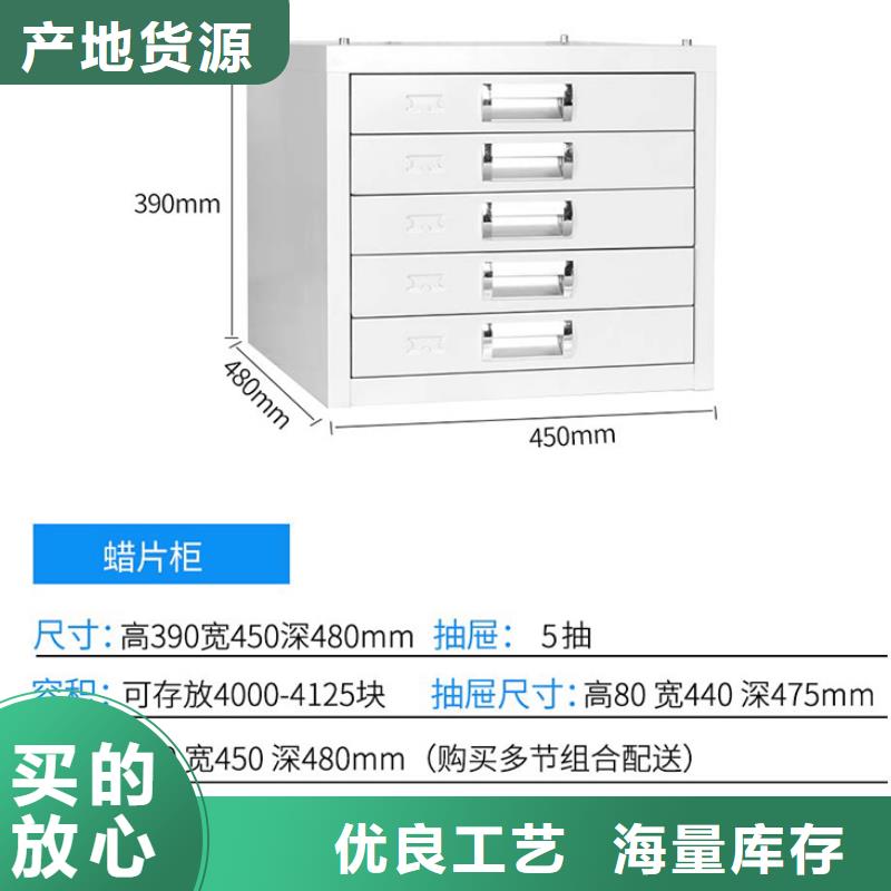 蠟片切塊柜