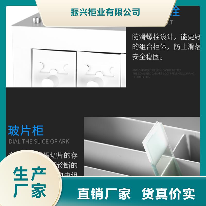 切片柜 【密集柜】专注质量