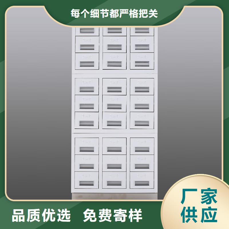 切片柜智能密集柜精選優質材料