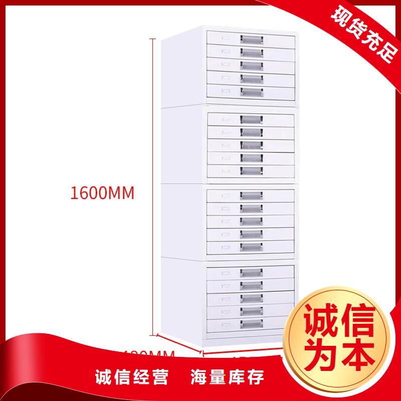 切片柜 档案柜厂家厂家现货供应