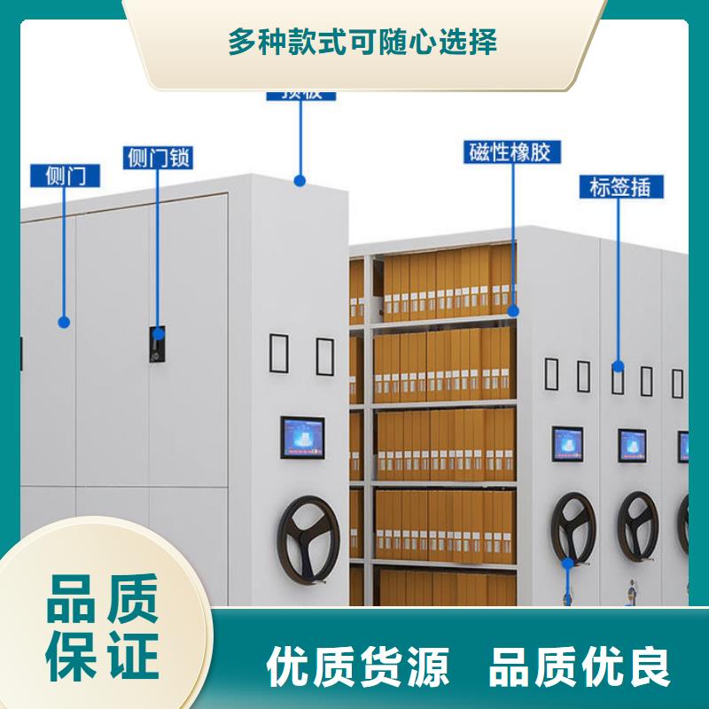 封开县钢制密集架