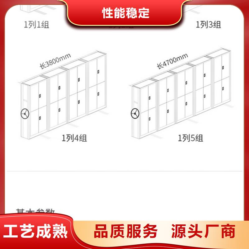 开江县密集架厂家