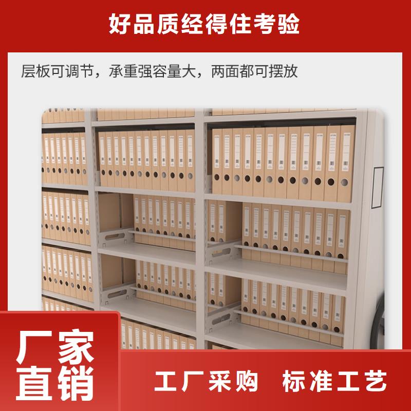 密集架:平陽縣選層密集柜病理(頭條/解析)