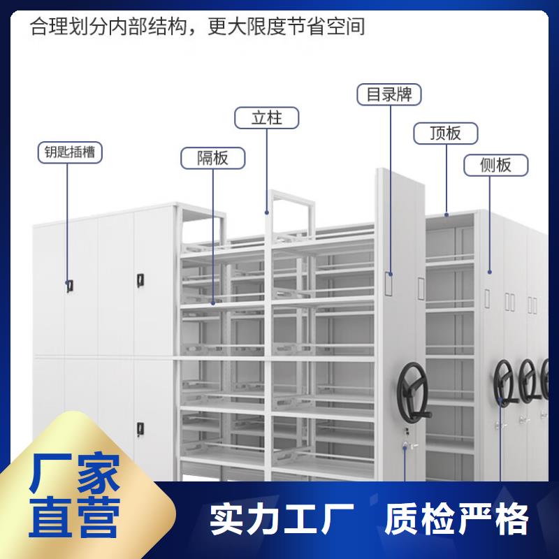 千山区密集架表库