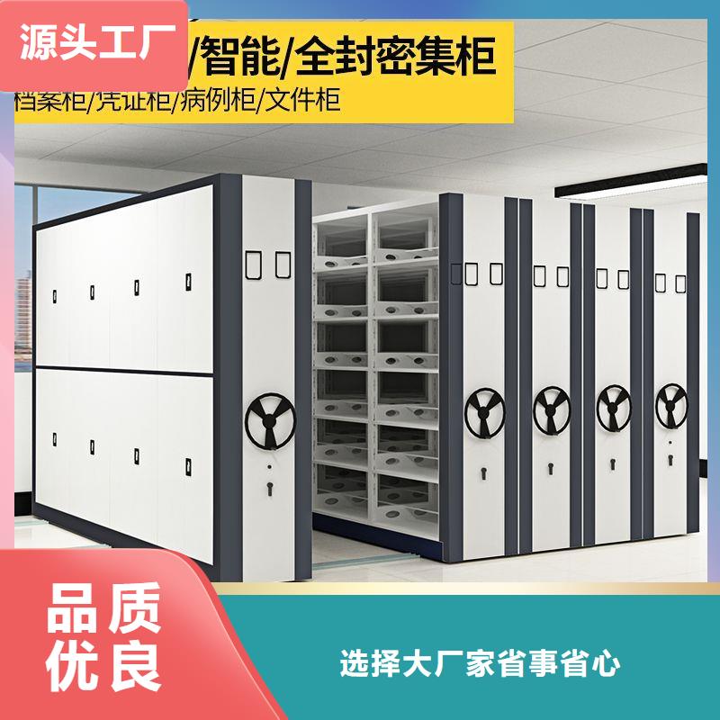 师宗档案密集架