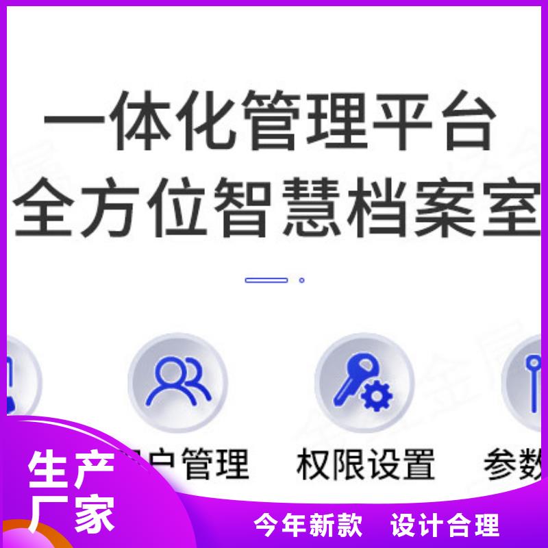 正安档案密集架