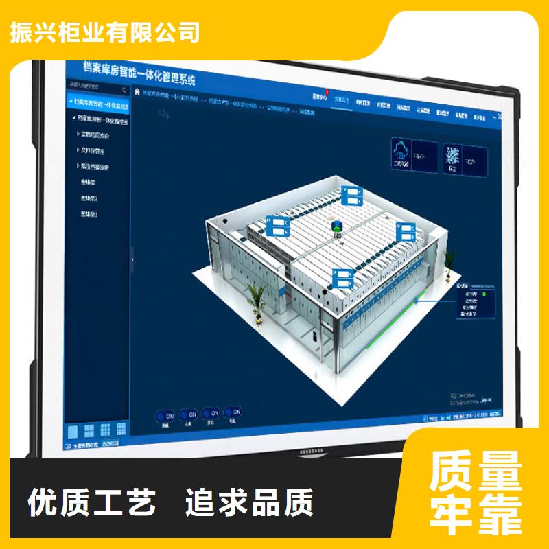 本地全封闭式档案密集架生产厂家