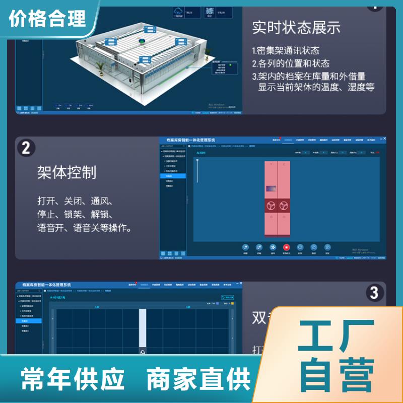 锡林郭勒盟正镶白旗档案架厂家平移(今日/热点)