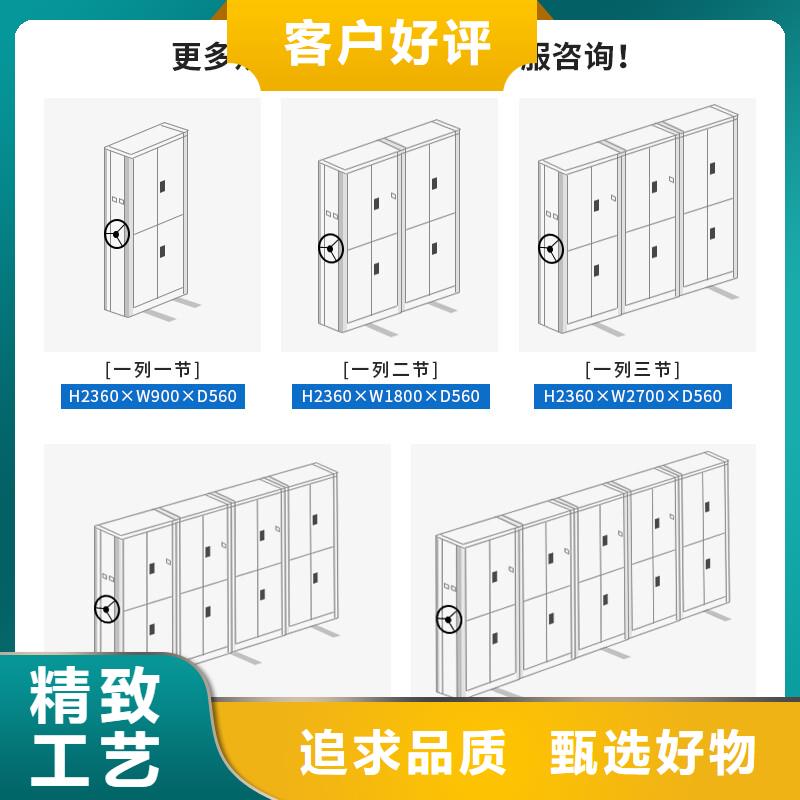 融安县自动选层档案柜