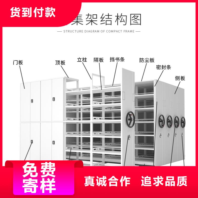 凤阳手动凭证密集架客户为先(刷新中)