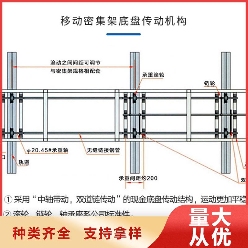 丘北密集柜丘北密集架拆装拆旧