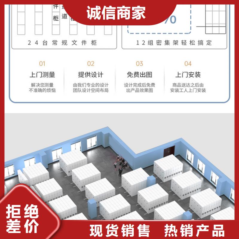 邵阳双清档案架切片(今日/推荐)