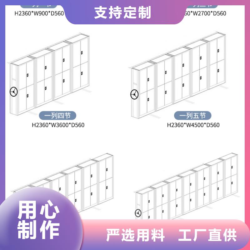 密集移动档案柜-密集移动档案柜性价比高