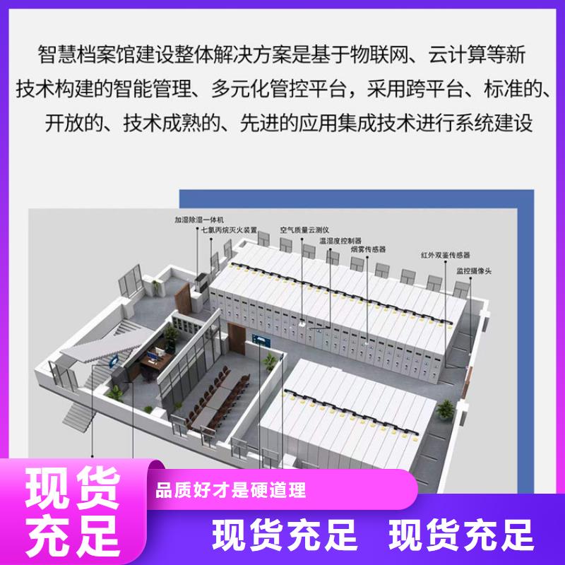 阳高档案选层柜更新六层