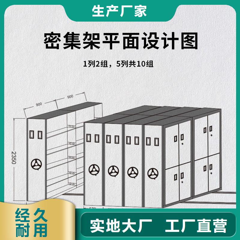 汝南单面放档案的柜子(仔细:2024已更新)(今日/访问)