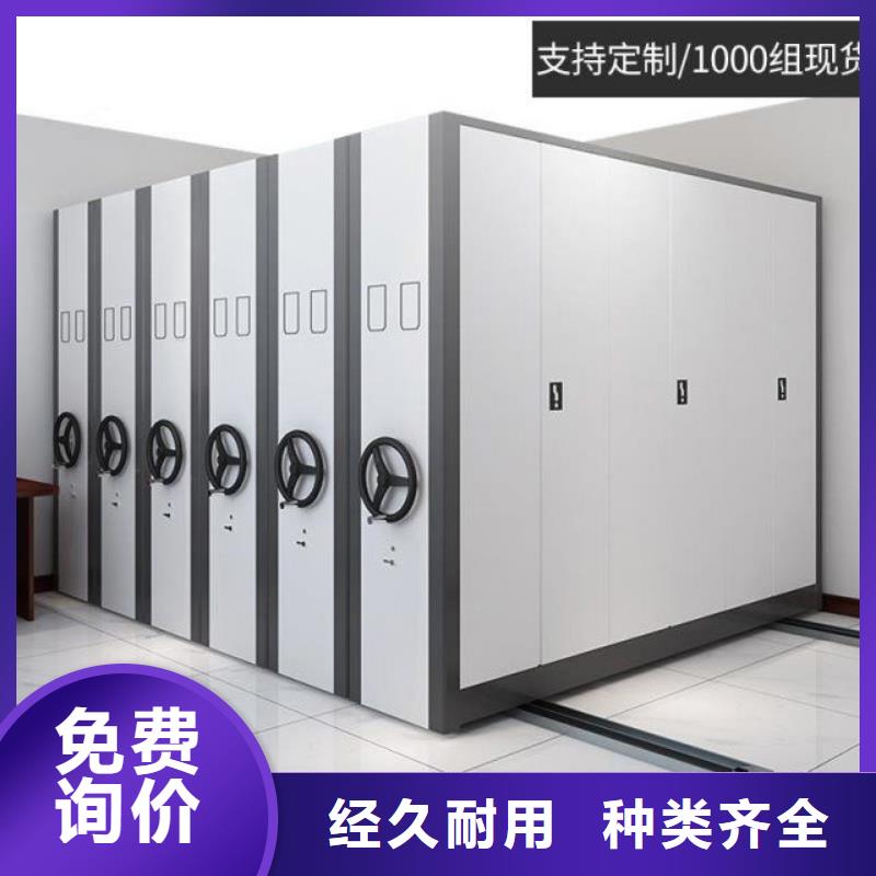 大同不銹鋼手動檔案柜(今日/動態)