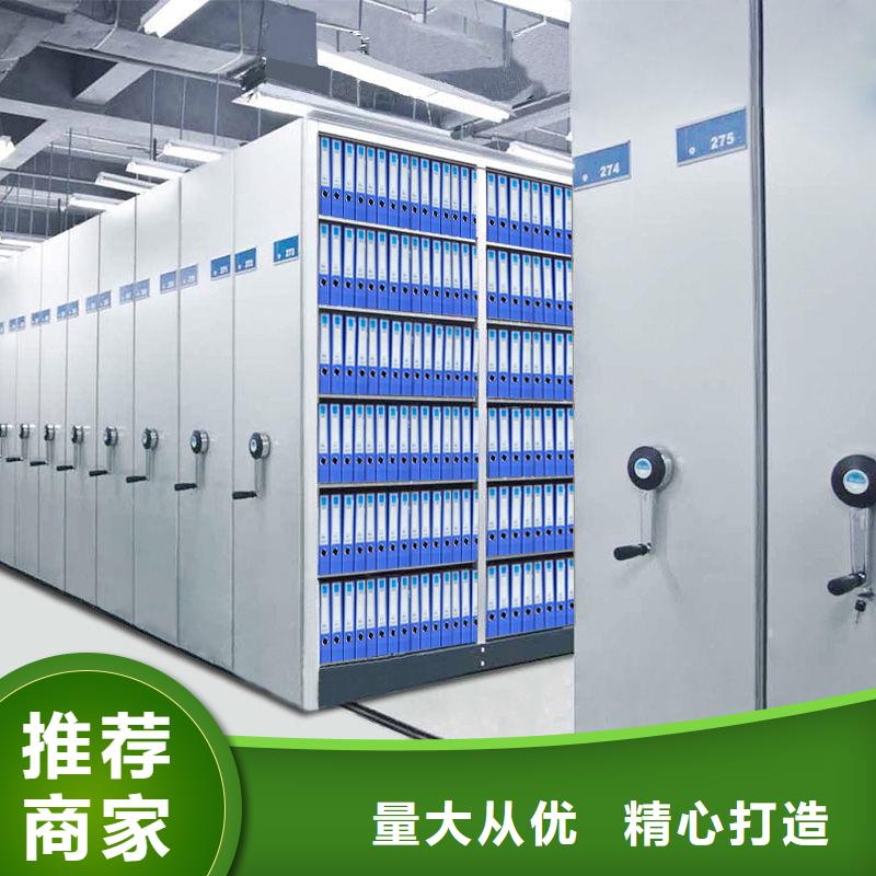 【手摇密集柜移动档案密集架物流配货上门】