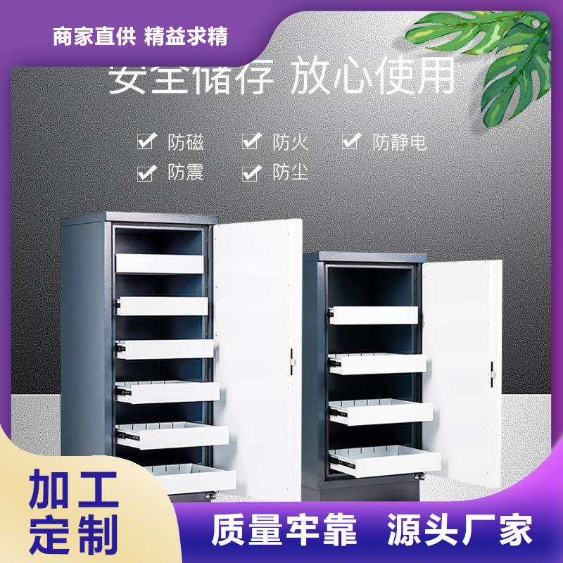 防磁柜智能密集架密集柜今日新品