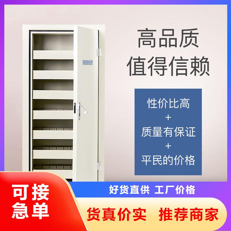 【防磁柜档案柜厂家让客户买的放心】