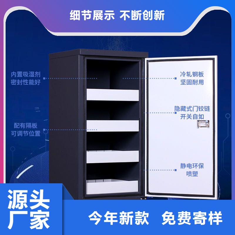 衡水磁場防磁柜智能系統