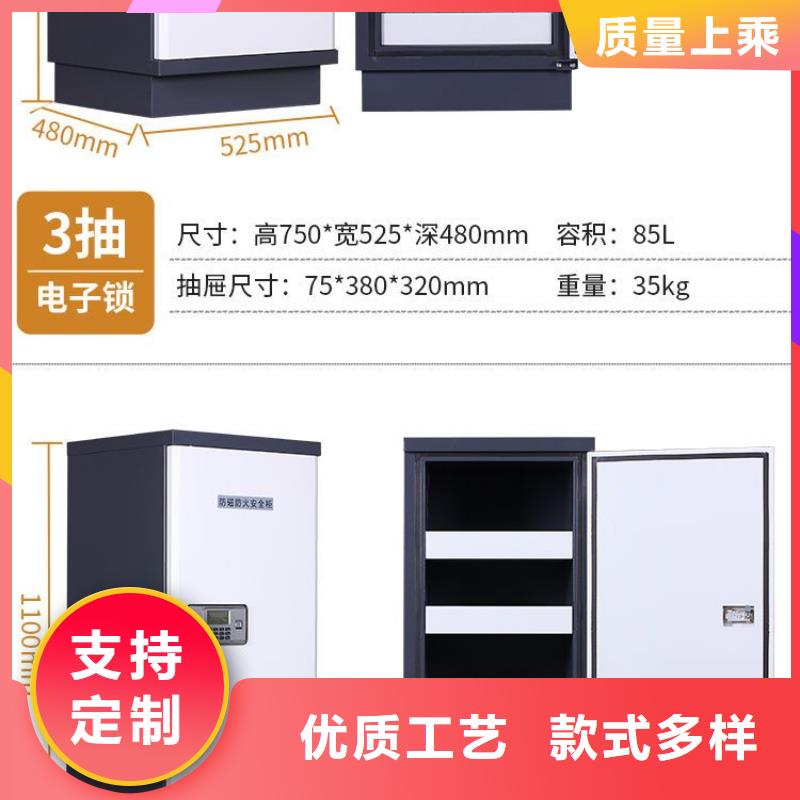 防磁柜辦公檔案柜細節決定品質