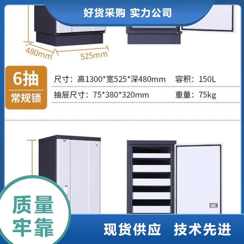 防磁柜_【资料密集架】品牌企业