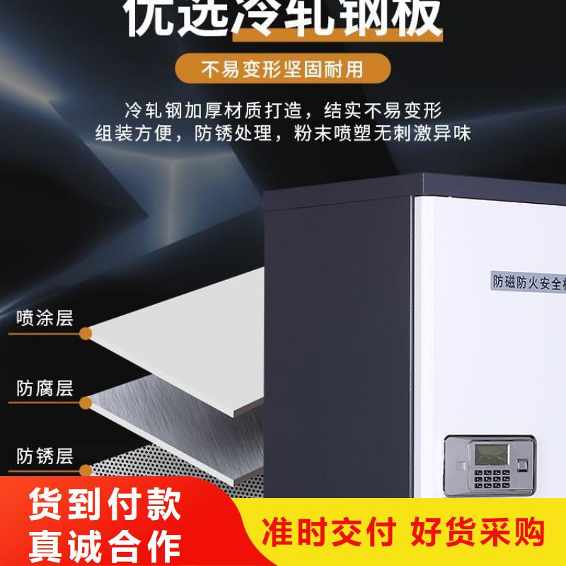 防磁柜,智能密集柜定制零售批發(fā)