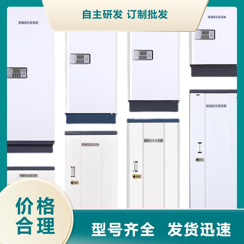 湖北保密防磁柜合理價格