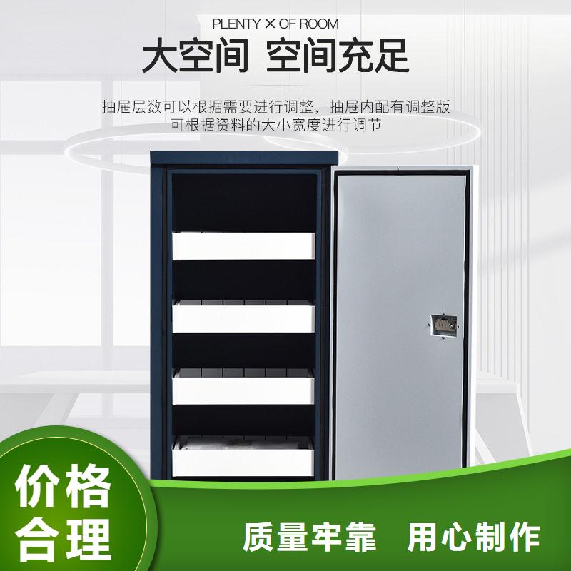 衡水磁場防磁柜智能系統