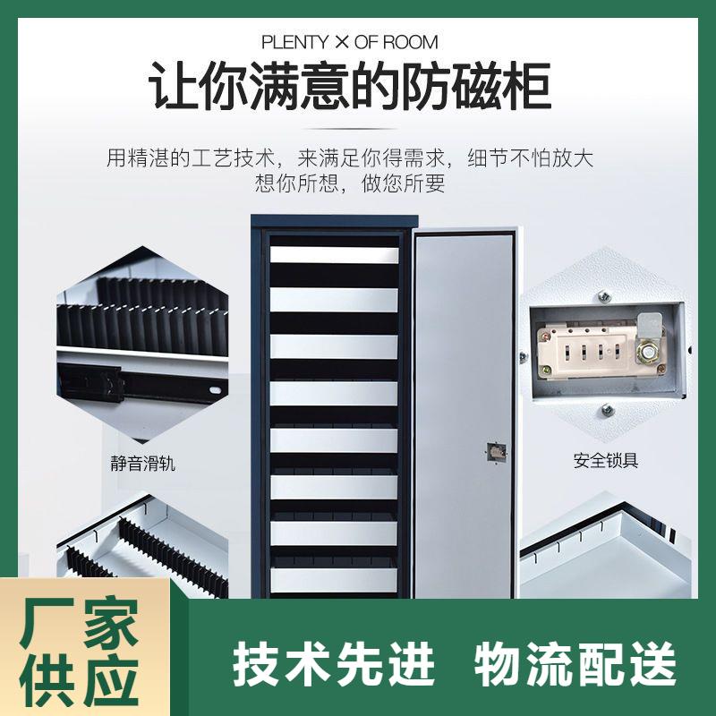 【防磁柜】,金库门实力雄厚品质保障